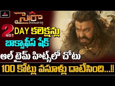 sye-raa-narasimha-reddy-2nd-day-collections-|-sye-raa-movie-box-office-records-|-mirror-tv-channel