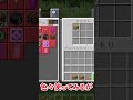 マイクラ初心者あるある　part19 #マイクラ #マインクラフト#minecraft #豆知識 #shorts