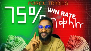 All trade must be fulfilled those conditions ፕራይስ አክሽን ስትራቴጊጂ | Price Action Strategy | Ethiopia
