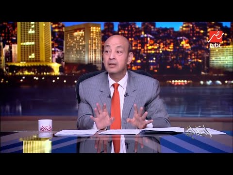 حقيقة وجود مشاكل تواجه الفراولة و القمح تعليق عمرو أديب و تصريحات متحدث وزارة الزراعة