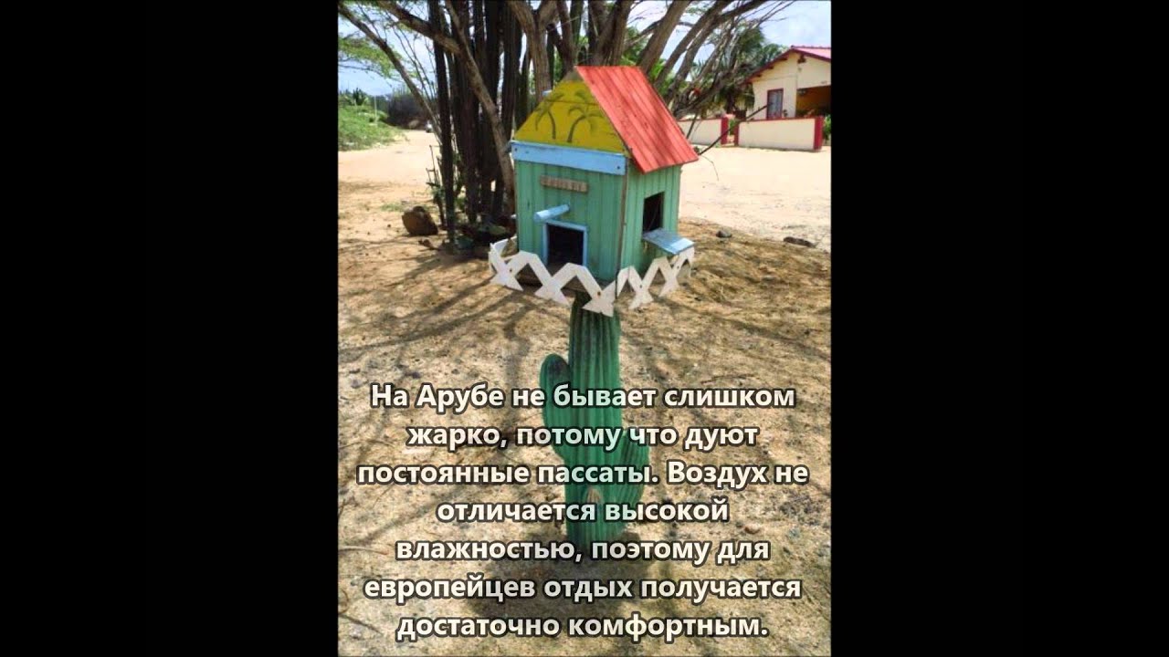 ⁣P40NW Аруба. С сайта dxing.at-communication.com