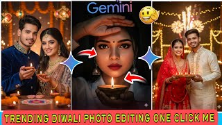 NEW  VIRAL  DIWALI  PHOTO  EDITING  ONE  CLICK  ME  screenshot 2