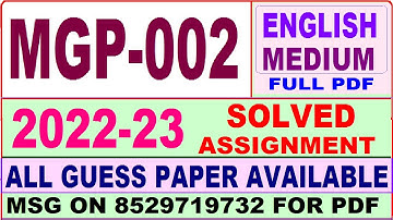 mgp 002 solved assignment 2022-23 / mgp 2 solved assignment in english / ignou pgcgps
