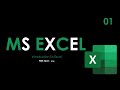 Microsoft Excel in Pashto | Introduction To Excel in Pashto 01 | FMK Tech - پښتو