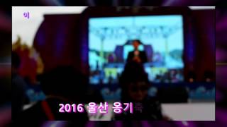 이경-한잔의인생.편집:골키퍼