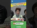 台中市免費營養午餐政策