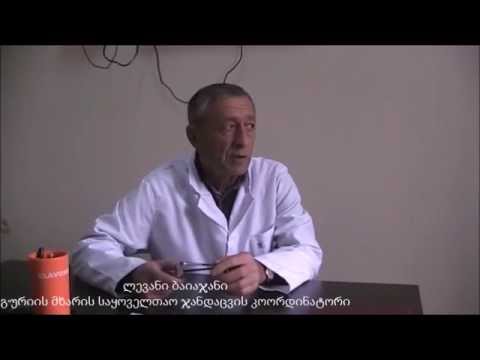 ჩოხატაურის მუნიციპალიტეტი უერთდება აქციას STOP C