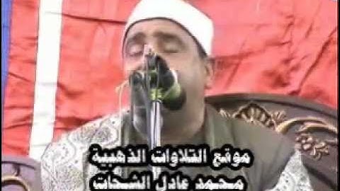 الشيخ محمود محمد الخشت 04.04.2012_ سورة فاطر