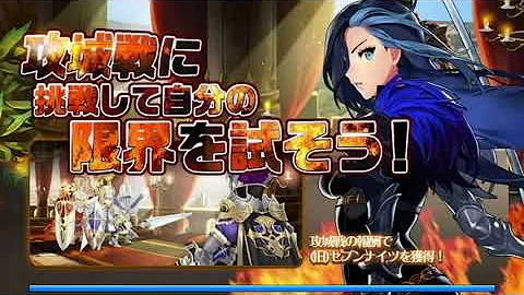 セブンナイツ ダメージ計算 セブンナイツ ダメージ計算