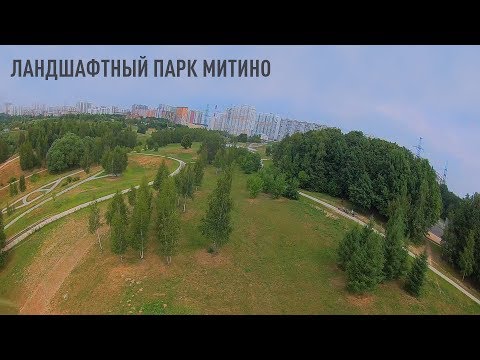 Video: Landschaftspark 