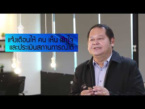 เทคนิคการจัดการเพิ่มผลผลิต lesson 7 Visual Control