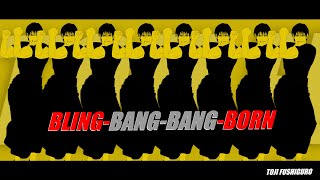 Toji Fushiguro - Bling-Bang-Bang-Born (Parody)