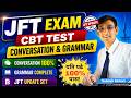 JFT Conversation | JFT Set 2026 | Rule के हुन्छ ? कसरी पढ्ने ? | JFT Model Question | Subash Sensei