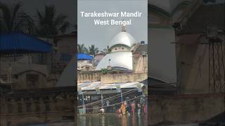 Tarakeshwar Mandir West Bengal shortsvideo spritual religion youtubeshorts