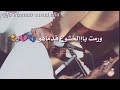 يا محبوووبه المبدع عبدالقيوم الشريف غيمه دكتور الاعصاب