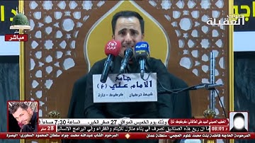علي فخرالدين البياتي/ تلاوة / ليالي وفاة الرسول (ص)/كركوك - تازة - جامع الإمام علي "ع" .