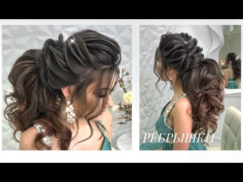Как сделать ребрышки? Хвост.Wedding hairstyle