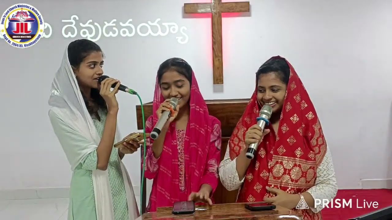 ENTHA MANCHI DEVUDAVESAYYA | LATEST TELUGU CHRISTIAN SOMG | JIL CHURCH | Pas.Yesu Ratnam
