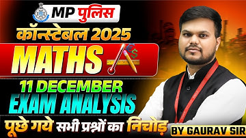MP Police Constable Exam 2025 | MP Constable 11 December Maths Exam Analysis | By Gaurav Sir