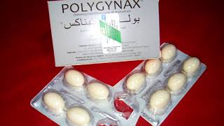 دواء POLYGYNAXبوليجيناكس فعال لعلاج التهابات وفطريات المهبل والحكة  مع السعر$