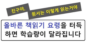 102 - CUDA + OpenGL 자습서 27 - Coalescing Constraints, 올바른 책읽기 요령