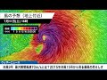 【台風9号 2026】台風9号 沖縄・先島諸島を直撃 最大瞬間風速70m/sとは？2015年台風15号から見る暴風の恐ろしさ