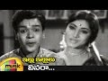 Vinara music  illu illalu telugu movie songs  raja babu  rama prabha  mango music