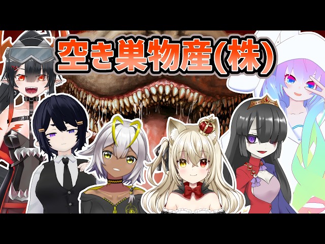 ボクらの空き巣物産(株)のサムネイル