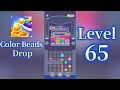 Color Beads Drop Level 65 Walkthrough 🎨 Relaxing Color Sorting Puzzle Game | Mini Boss