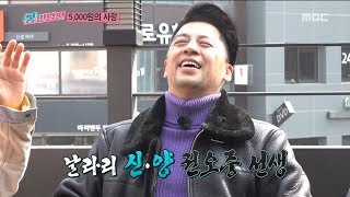 [HOT] The place of the first kiss memories, 궁민남편 20190317