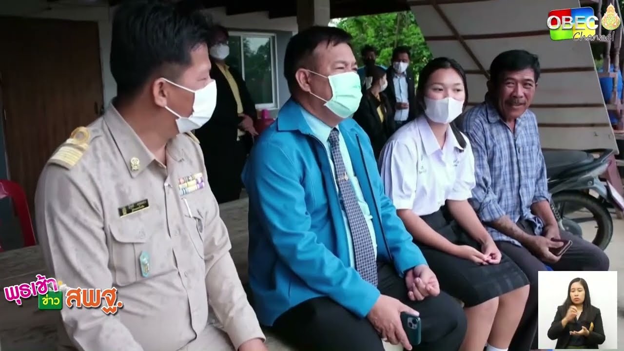 รายการ พุธเช้า ข่าว สพฐ. ครั้งที่ 26/2566 [ Part 6/8] (วันที่ 5 กรกฎาคม 2566)