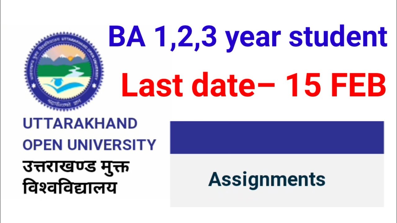 uou assingmet BA 3hd year 20220 || uou online assignment 2022 | uou ba assignment 