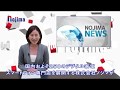 2021 ノジマの新卒採用 キャリア編