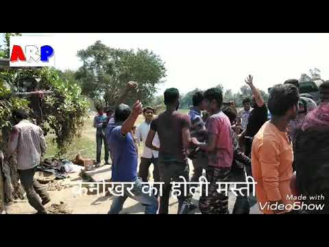 सबसे सुपर हिट holi डांस गाव के सारे बच्चों के द्वारा video phone é a continuação de telephone