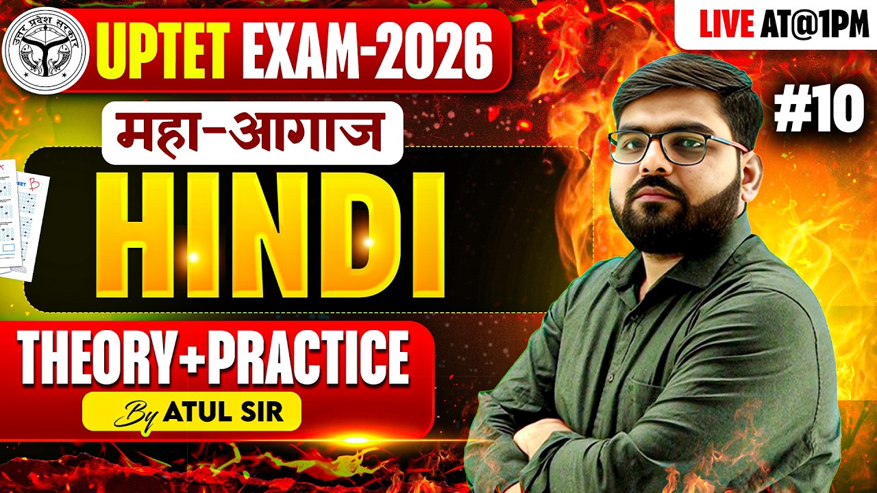 UPTET EXAM 2026 | HINDI | THEORY+PRACRTICE | #10 |  BY ATUL SIR