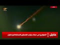 الصواريخ في سماء جنوب فلسطين المحتلة قبل قليل