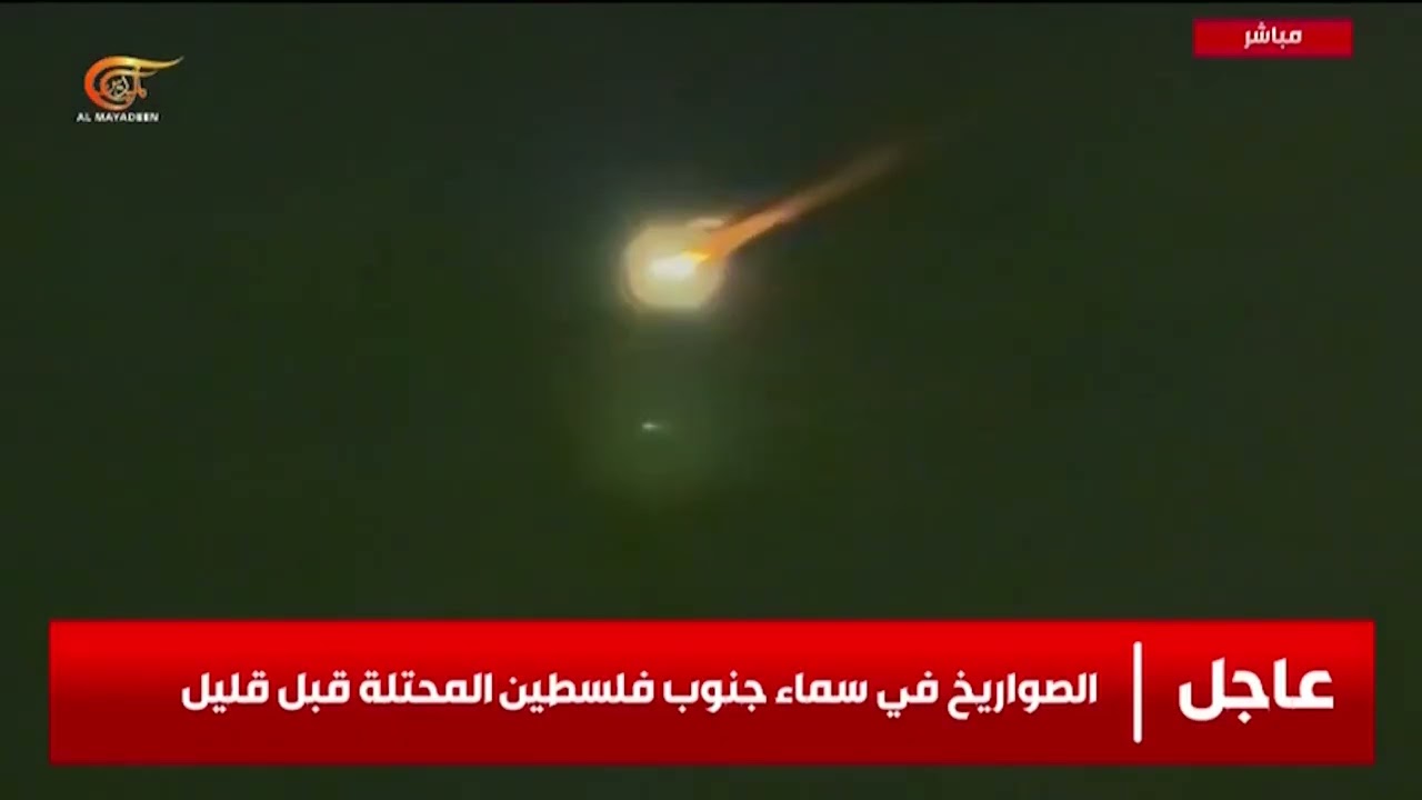 الصواريخ في سماء جنوب فلسطين المحتلة قبل قليل