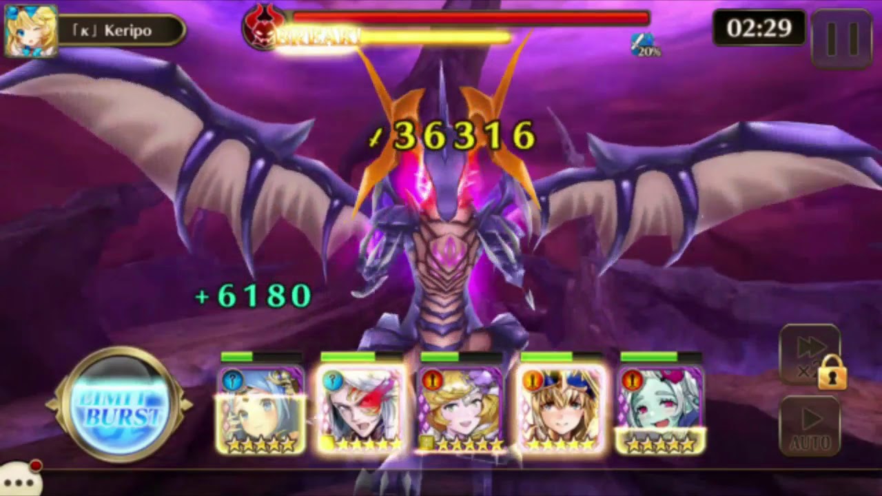 [Valkyrie Connect] Ragnarok Annihilates Connect Solo - YouTube