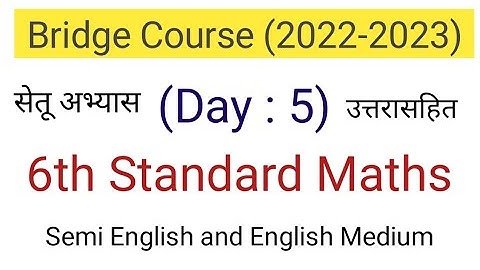 Day 5 | bridge course 6th class maths | semi English Medium | 6th maths setu abhyas | सेतू अभ्यास