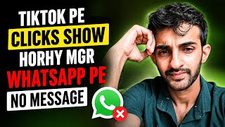 No messages on Whatsapp but hundreds of clicks in TikTok ads | Why this happens 