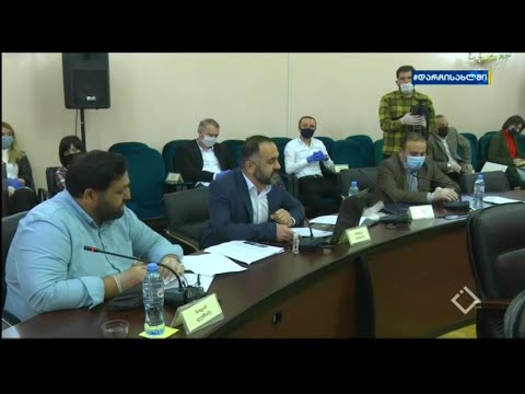 ამ წუთებში ბათუმის საკრებულოს სხდომა მიმდინარეობს