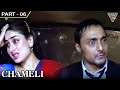 Chameli Movie || Part 06/09 || Kareena Kapoor,Rahul Bose,Rinke Khanna || Eagle Hindi Movies
