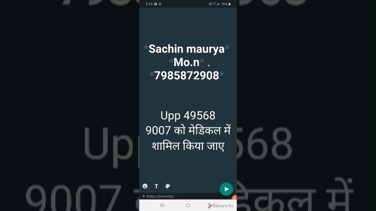 Upp 9007  bharti board se kuch sawaal