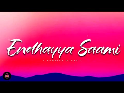 Endhayya saami lyrical song | shweta mohan |rashmika & vijay Devarakonda| ranabali