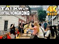 Hong kong walk tour central district tai kwun to lan kwai fong  night tour in 4kr 4k travel