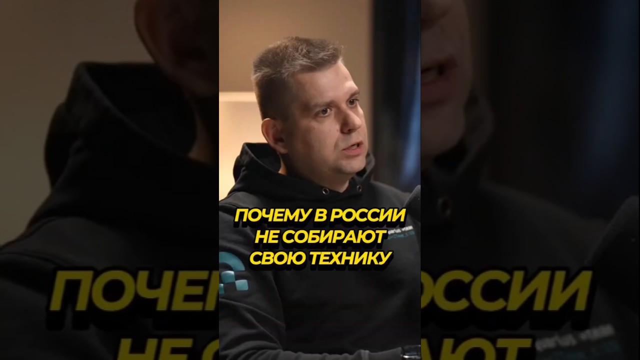 2024 11 27 Максим Горшенин — о том, почему импортозамещение в России не такое выгодное, как закупка