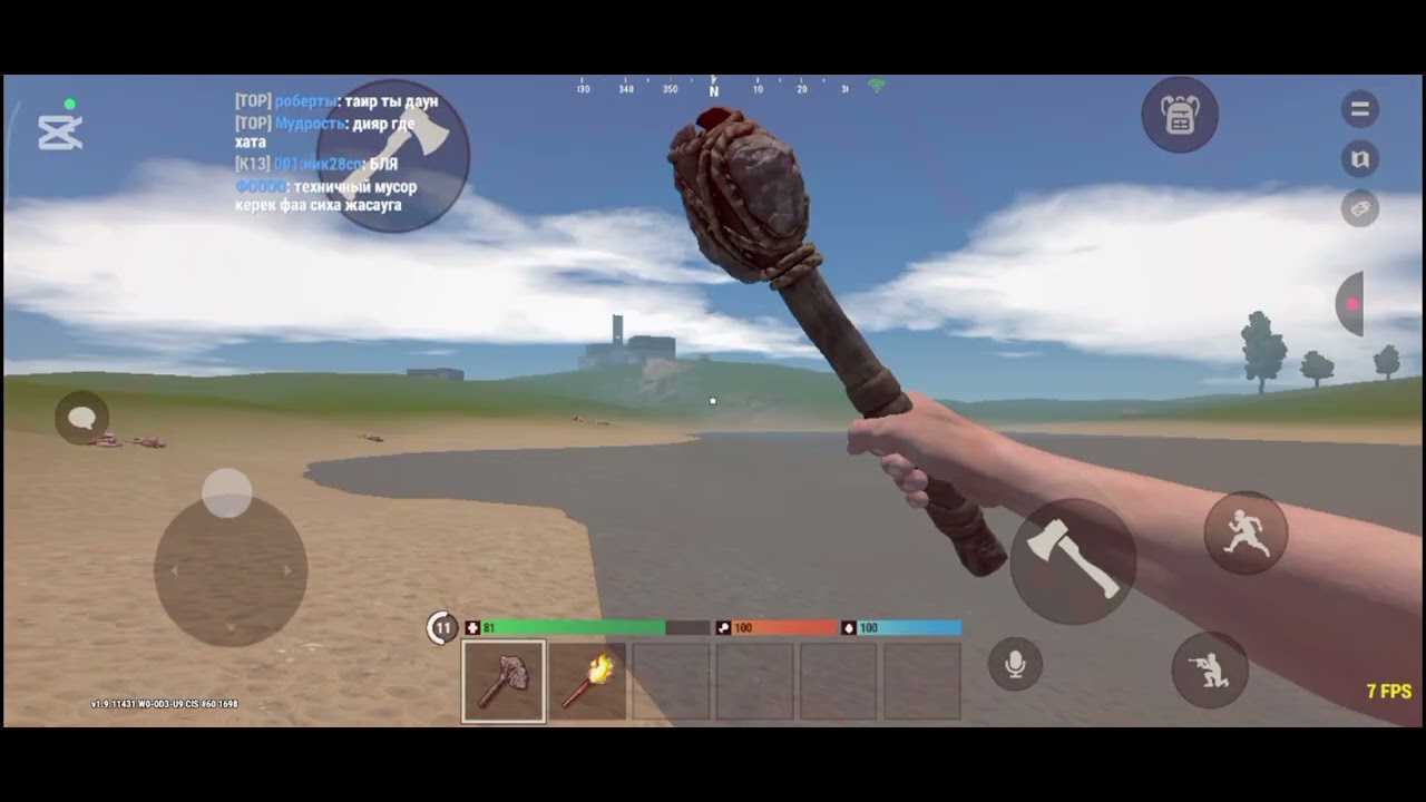 Развиваюс около эртешки