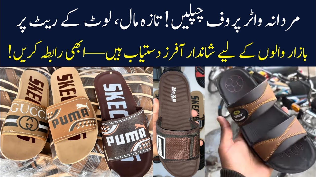 Men’s Waterproof Slippers – Fresh Stock at Wholesale Rates!