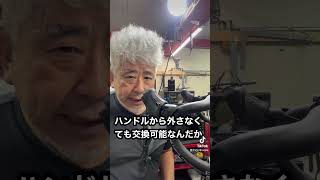 シマノ9000シリーズのレバーパッドは後ろから交換する事をお勧めします。 #ロードバイク #メンテナンス #整備