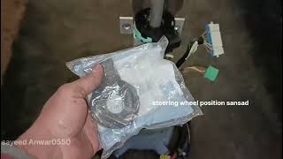 GMC 🧑‍🔧🚘steering wheel position sensor replacement location